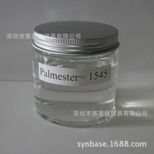 �߽����Ժϳ��� Ӳ֬�ᮐ���� 2EHS �R������KLK Palmester 1545