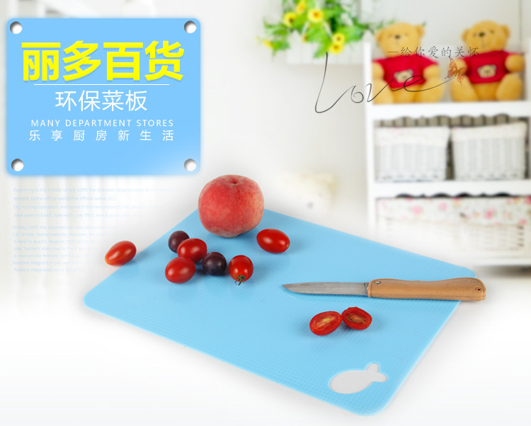 環保菜板_01