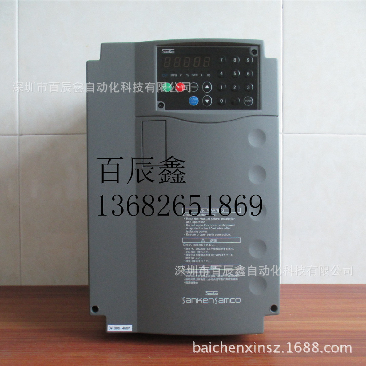 供应S06-4A019-B 原装三垦变频器5.5KW