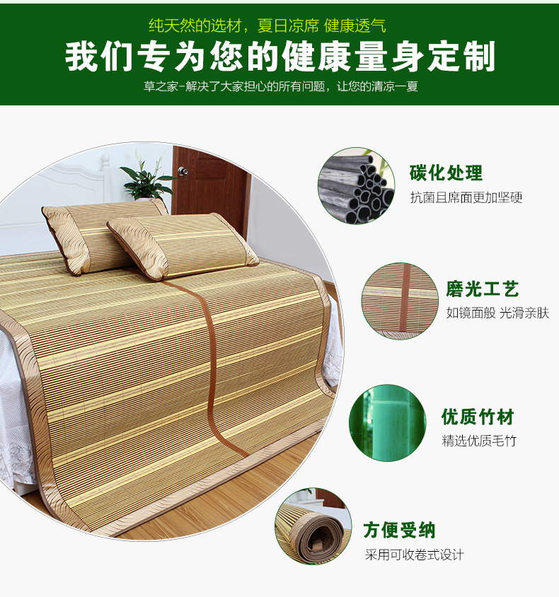 間隔竹紋涼席_05