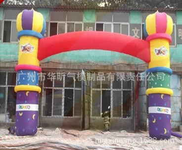 Inflatable Roman column arch