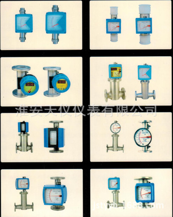 金属管浮子流量计 远传智能金属管浮子流量计 就地显示指针流量计