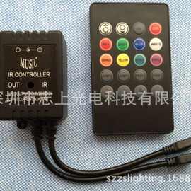 LED控制器红外IR20键音乐控制器声控器12V RGB灯带灯条控制器6A