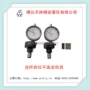 测量连杆装置