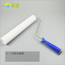 家居滚轮粘毛器/粘尘纸粘尘滚筒除尘卷/PE12寸滚筒辊筒清洁