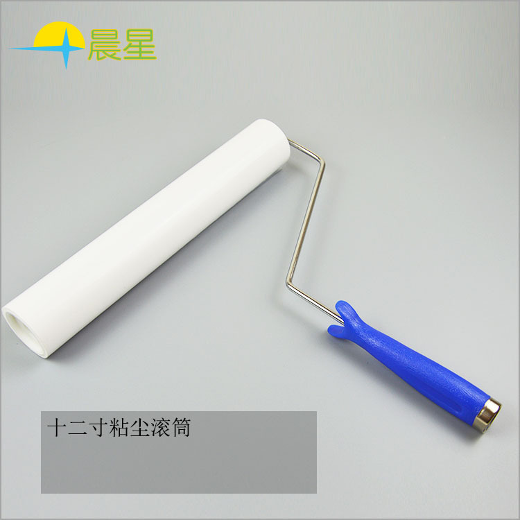 家居滚轮粘毛器/粘尘纸粘尘滚筒除尘卷/PE12寸滚筒辊筒清洁