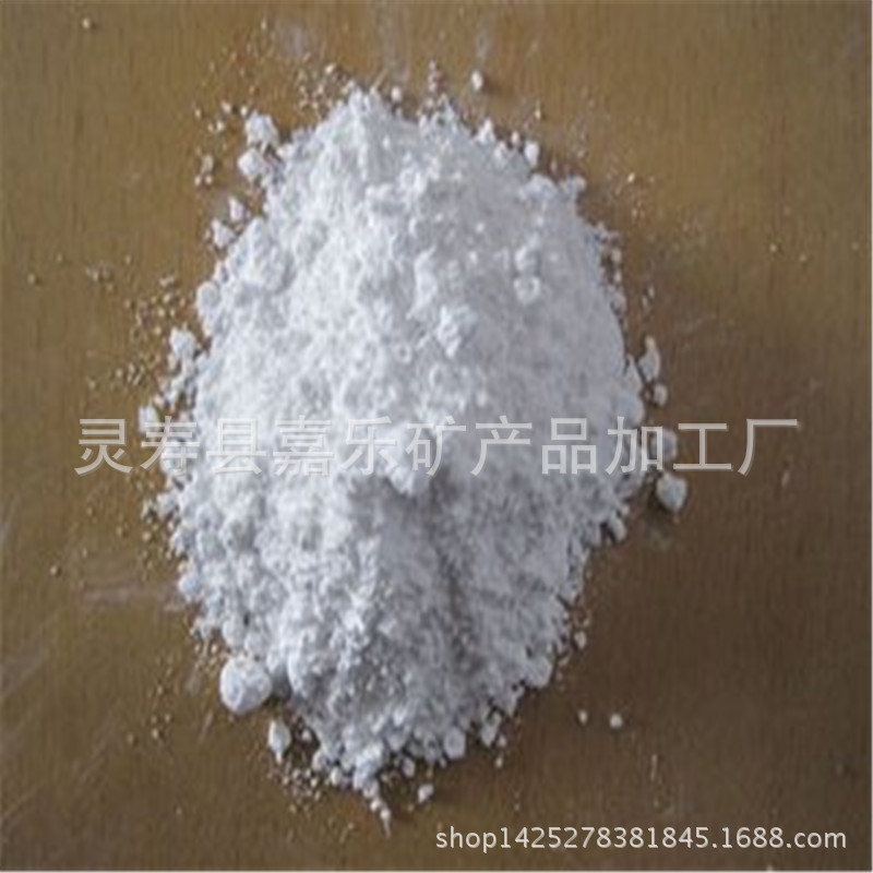 现货供应纳米级细白色电气石粉  布料用白色电气石粉