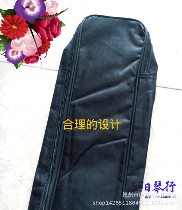 好