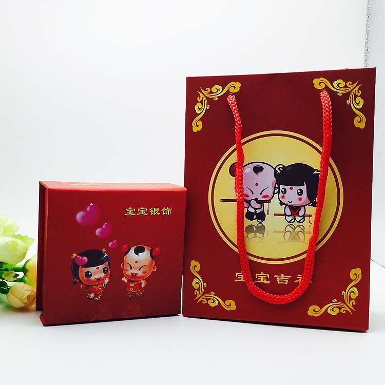 卡菲尔手镯童镯银锁包装盒 礼盒 首饰盒 饰品盒 包装盒