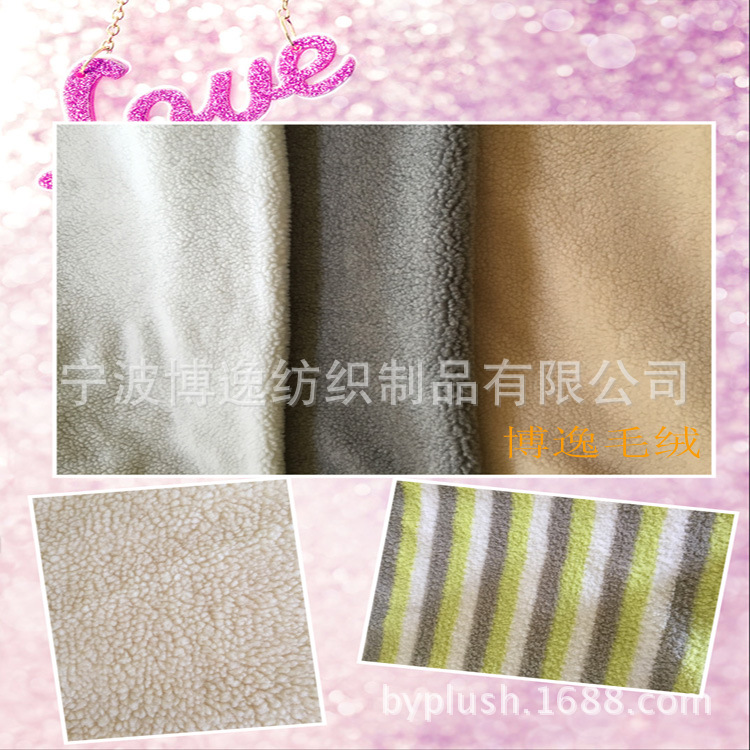 供应涤腈羊羔绒退色羊羔绒提花羊毛羊羔绒