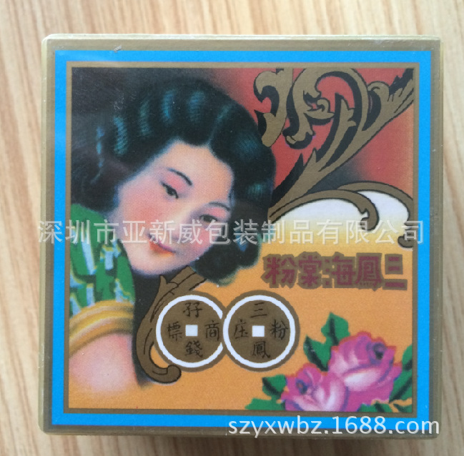 香港三凤牌海棠粉
