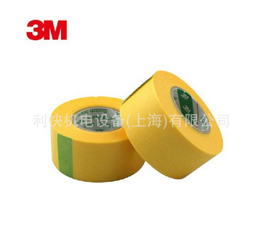 18MM 2688超薄和纸胶带 汽车喷涂专用胶带