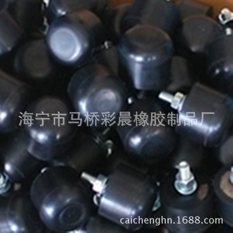 批发橡胶减震机脚 橡胶减震脚垫 设备脚垫橡胶减震器加工定做