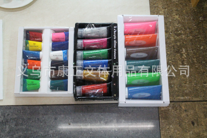 管装丙烯颜料
