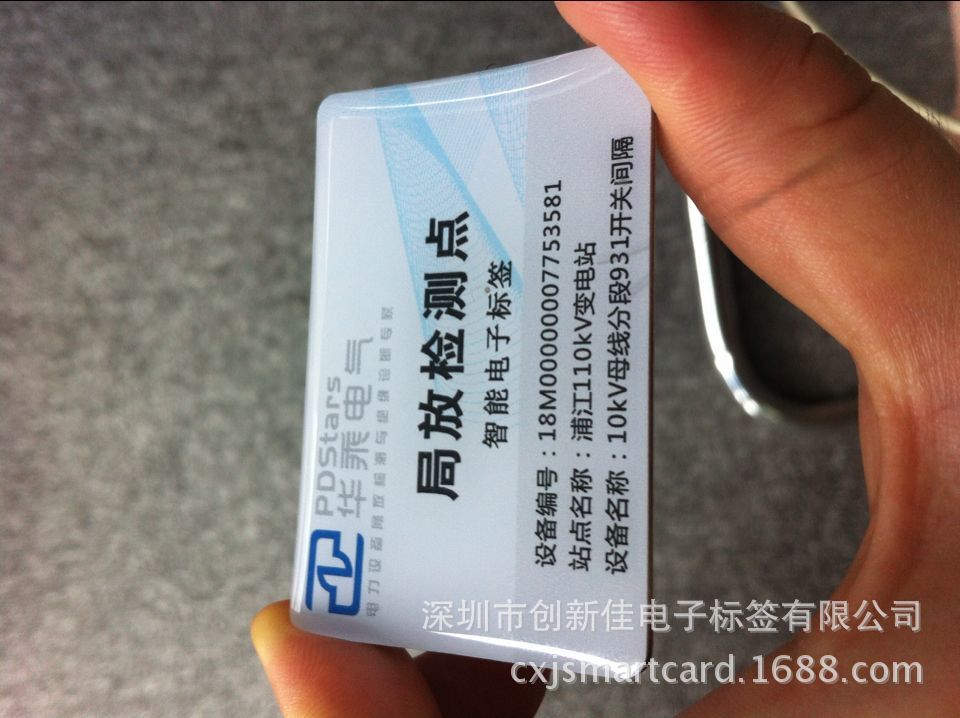 软滴胶高频吸波不干胶NFC电子标签 NTAG 213芯片RFID电子标签制作