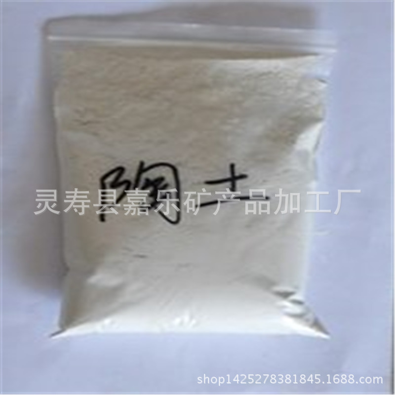 厂家加工工艺品用陶土 泥人用黄陶土 陶瓷用红陶土