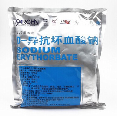 包邮食品级D-异抗坏血酸钠 又名D-异vc钠 现货供应 量大从优