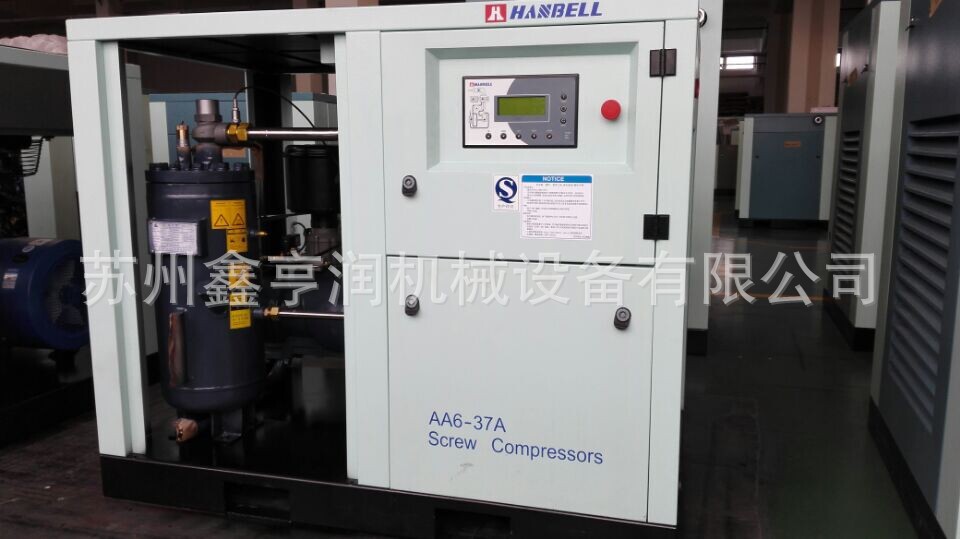 苏州汉鈡AA6-37直连螺杆式空压机