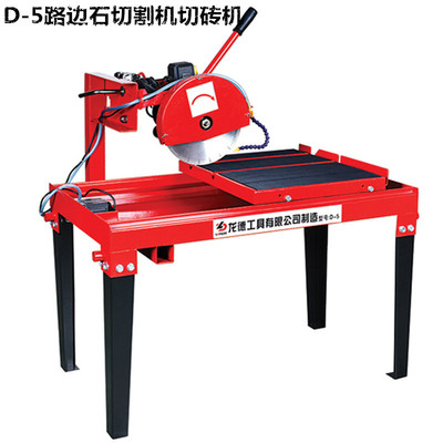 Ronde D-5 1000 Brick cutting machine Roadside cutting machine Firebrick cutting machine Stone cutting machine