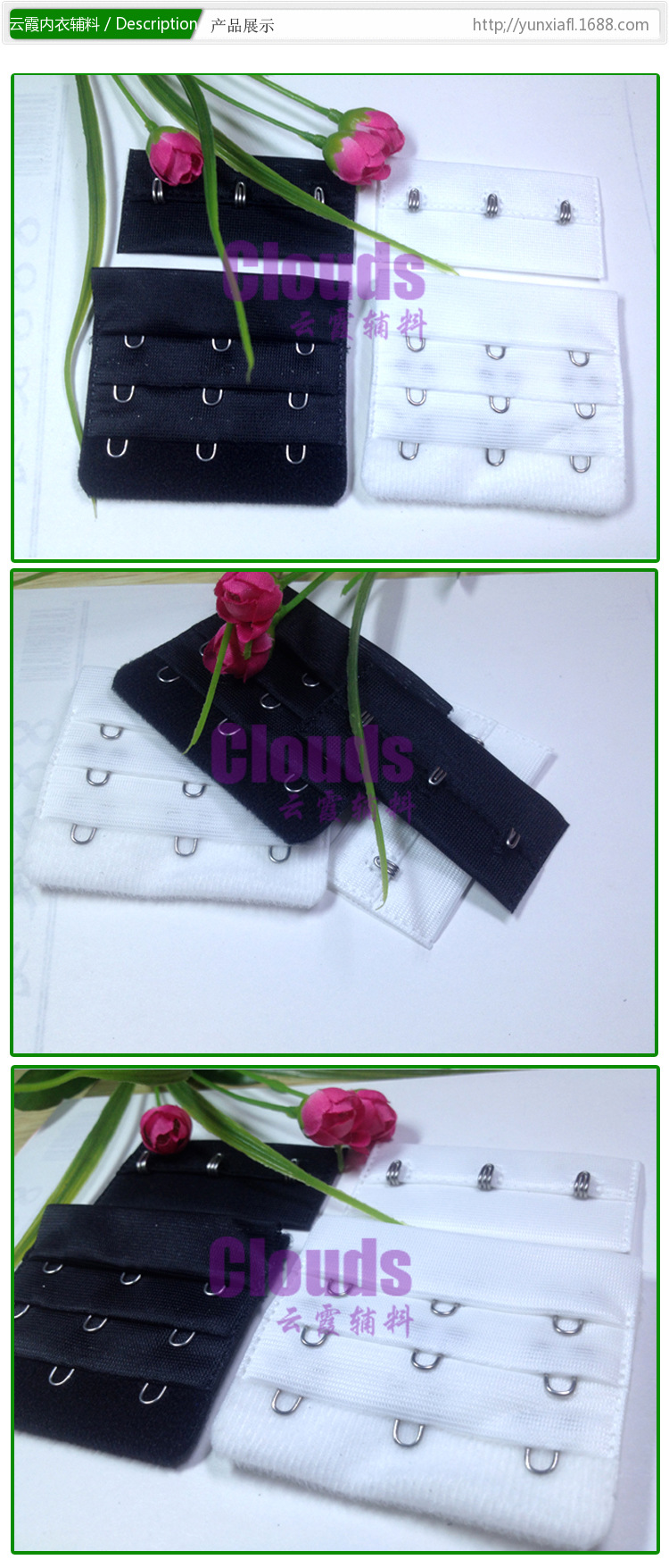 Fixation pour soutien-gorge YUNXIA yxdz3357dl - Ref 824322 Image 5