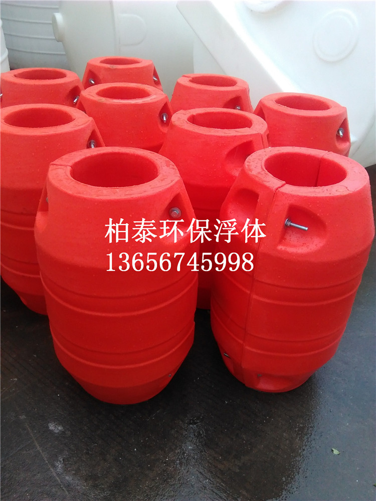 水上托管子用大型管道浮体/耐撞击不会烂塑料浮体 厂家直销