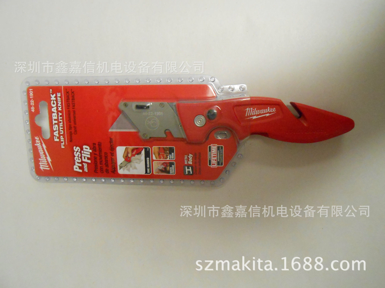 批发零售米沃奇折叠美工刀 48-22-1901