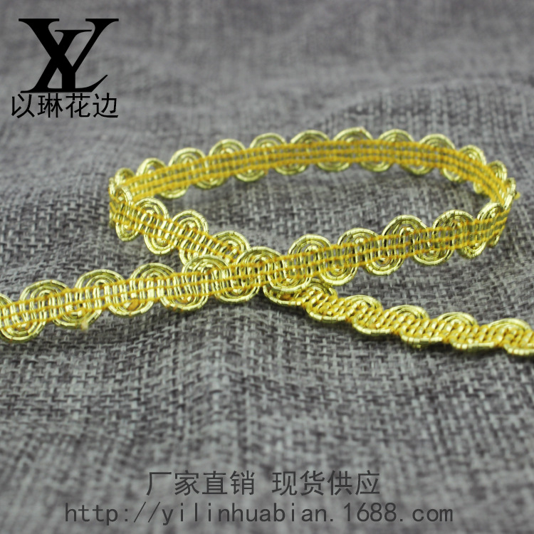 民族花边织带金银线中弯小花边DIY服装辅料金色饰品带 0.8cm现货