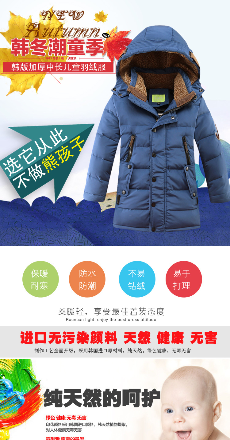 Veste pour garcon en polyester - Ref 2160426 Image 6