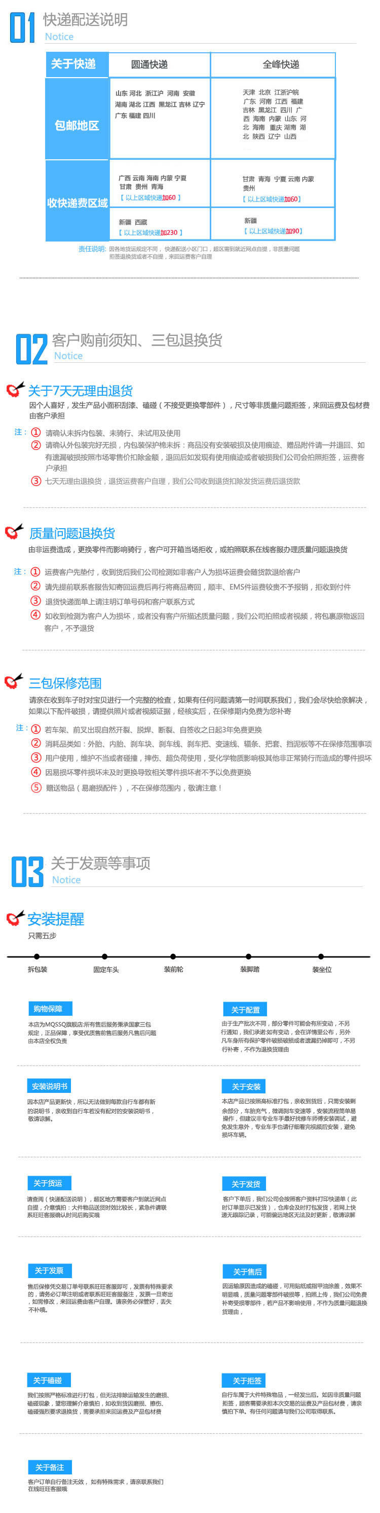 Compteur de vélo KOLUSSI - Ref 2438792 Image 12