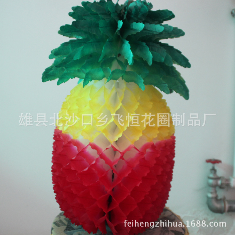 纸菠萝50公分