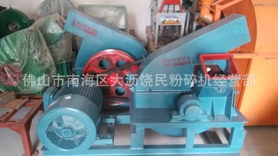 供应清远木材切片机,怀集木材切片机.广宁木材切片机.木材刨花机|ms