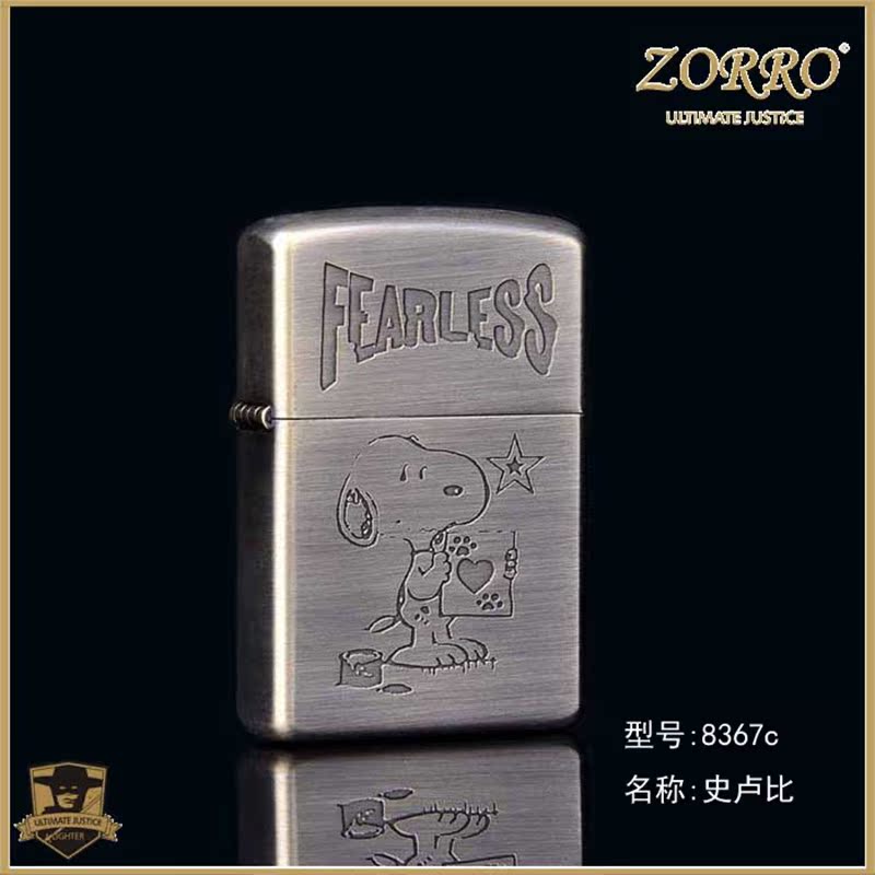 8367c史卢比=18.8_副本