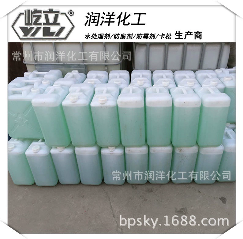 Поставка охлаждающей водонапорной башни альгицид прямые продажи с фабрики гарантия качества стерилизация охлаждающей воды альгицид