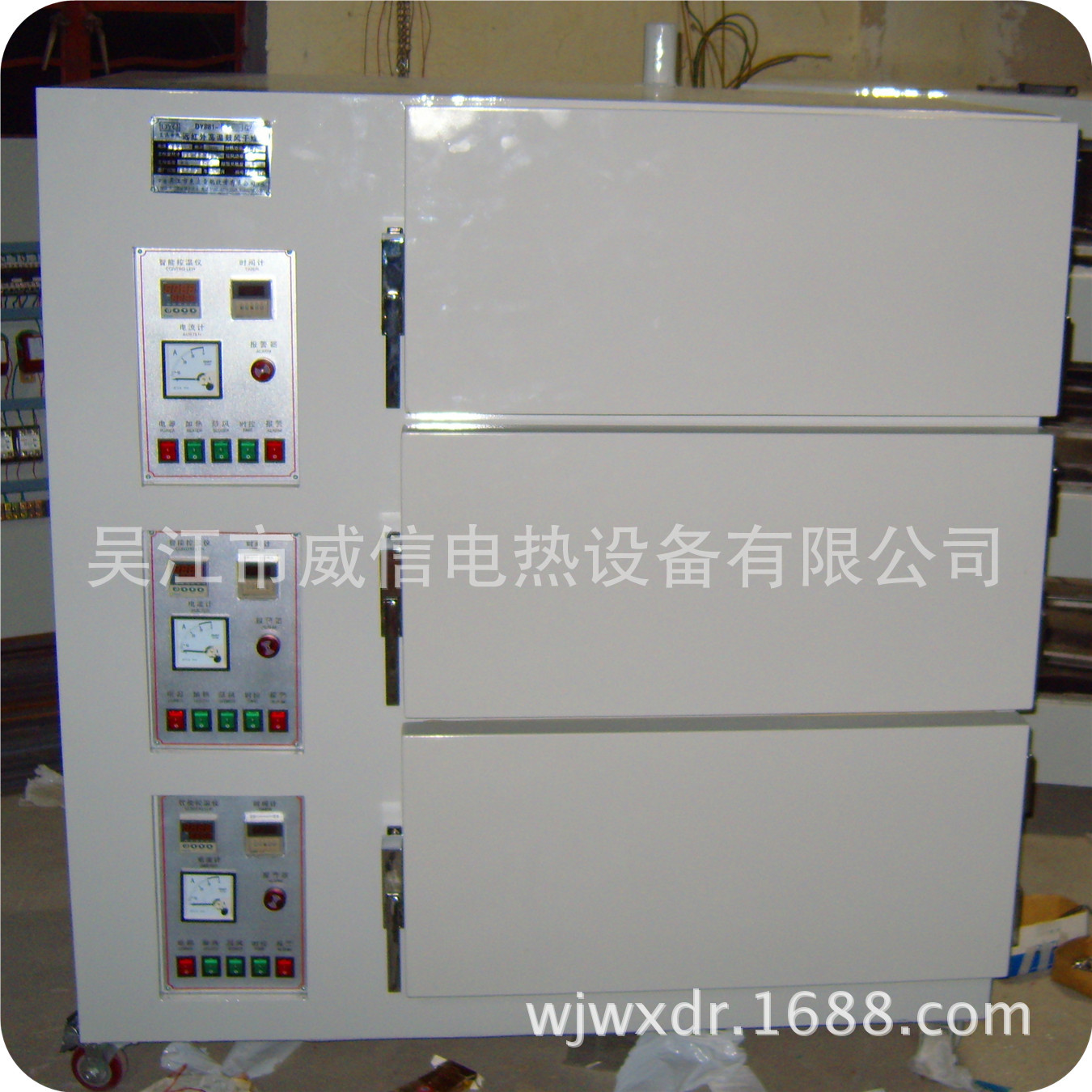 供应 三门烘箱/热风循环干燥箱/工业烤箱/电热烘干箱