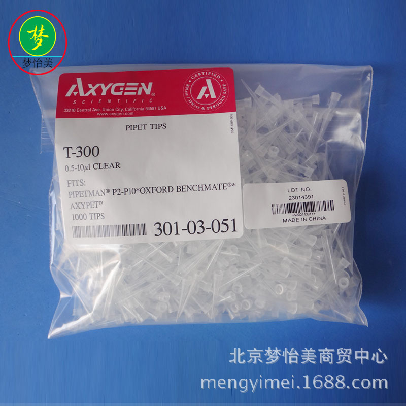 10uL白吸头白枪头Axygen爱思进T-300无DNA酶无RNA酶1000支/包现货