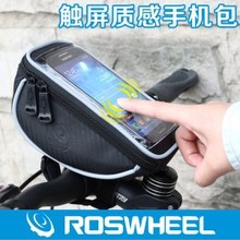 【11810】质感系列自行车把立包 触屏手机包 ROSWHEEL乐炫单车包