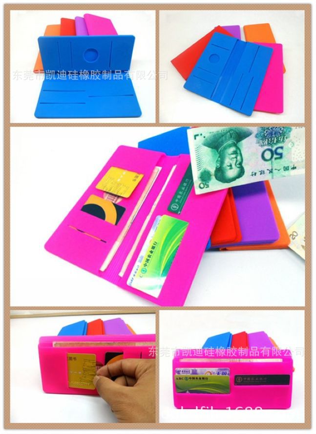 时尚 新颖 美丽 大方 可爱的硅胶钱包夹 可折叠 带扣位 手感好