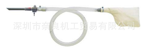 日本OSAWA大泽 气动吸尘枪W101-3-TH-B