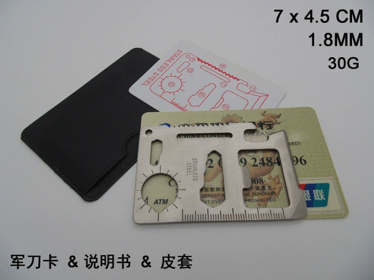 Производители напрямую поставляют инструментальные карты, наружные ножи карты могут печатать LOGO