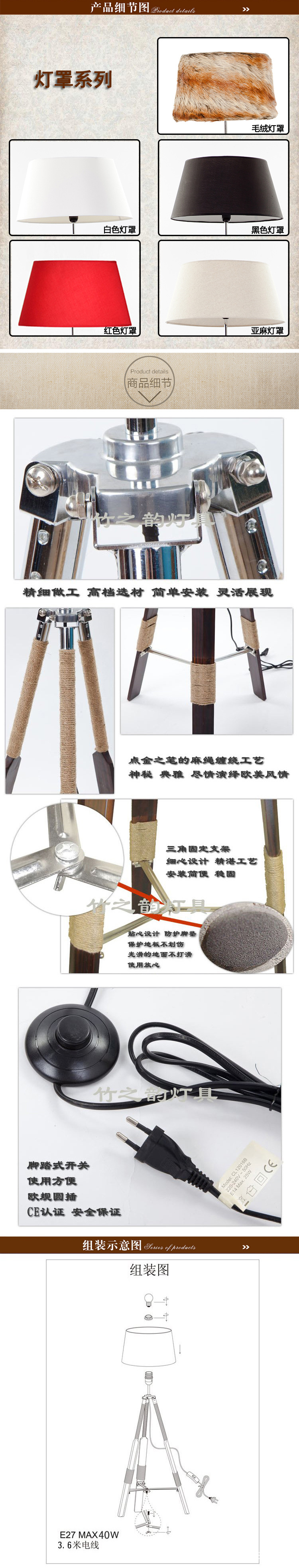 中号船桨004