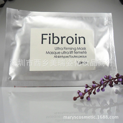 批发玻尿酸蚕丝面膜 补水保湿 嫩白 现货面膜贴 一件代发 38g|ms