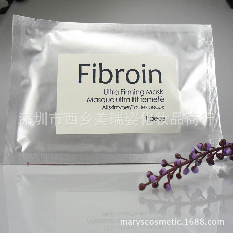 批发玻尿酸蚕丝面膜 补水保湿 嫩白 现货面膜贴 一件代发 38g|ms