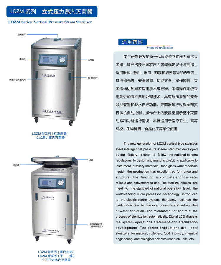 LDZM_01