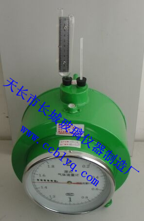 湿式流量计  碘量法天然气硫化氢含量测定