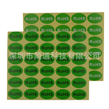 ROHS�h�������z�N�� �E�A�Θ˺��� �G�� 28*20 450��/��