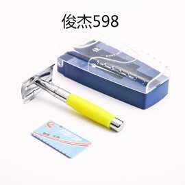 厂家直销俊杰牌598剃须刀架子老式刮胡刀送刀片 地摊货源批发
