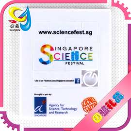 Singapore Sciencefest9*7.5CM16格来图定制烤漆环保平面塑料拼图