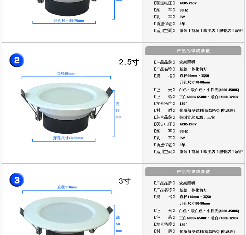 A系列22天花燈詳細_11