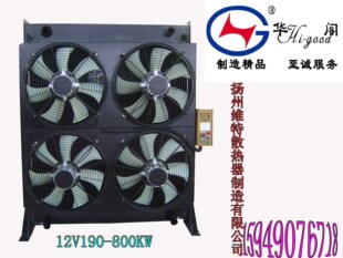 �S�ҹ���12v190ϵ�в��͙Cˮ��l늙C�Mɢ�����S��