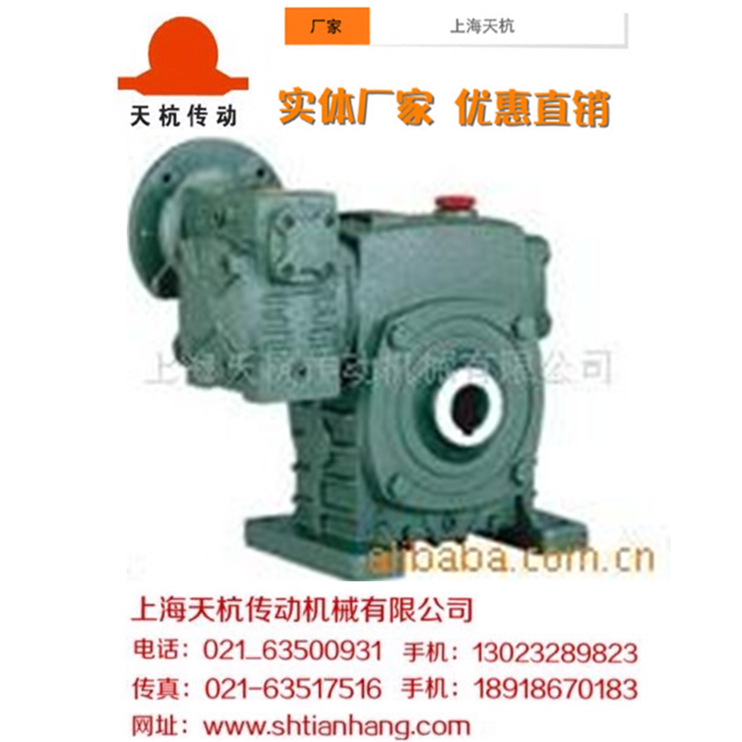 实体生产厂家优惠供应WPEDKS铸铁箱体蜗轮蜗杆减速机